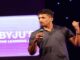 Difficulty may increase for Byju! Said on notice of Rs 9000 crore - nothing received from ED