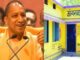 All Anganwadi centers of Uttar Pradesh will become smart pre-primary schools, UP government will rejuvenate