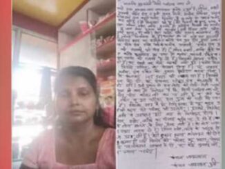 Girl running beauty parlor hanged herself by posting video addressed to CM, entire police post suspended