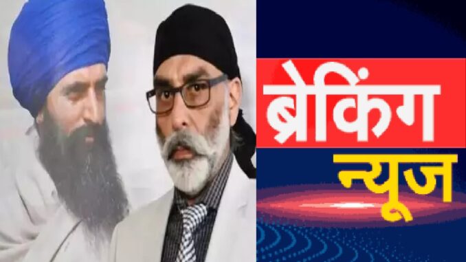 Just now: Sensational revelation on Khalistani terrorist Pannu's betel nut contract: The betel nut taker turned out to be...