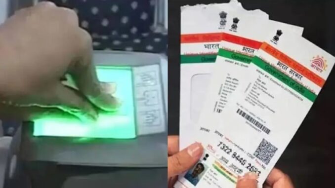 Aadhaar will be made even without fingerprint...just have to do this work, UIDAI made a big change