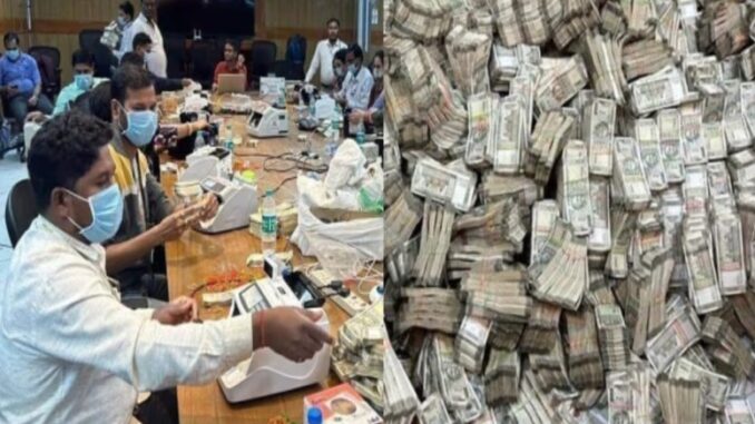 Counting of Congress treasury completed, so much money came out, the country was stunned to know - see here