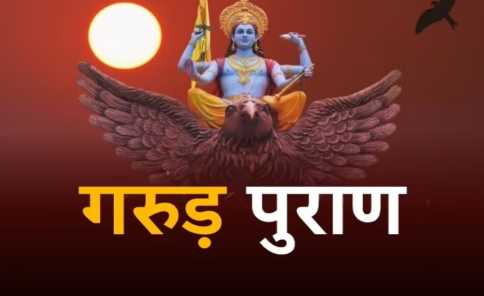 What happens to the soul after death? These things from Garuda Purana will surprise you