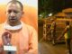 Yogi government withdrew the order, from 8 pm tonight...