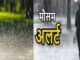 Shivering cold in UP, New Year will start with rain, alert in these districts