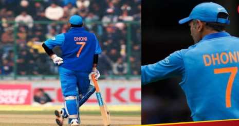Now Dhoni's number 7 will never be seen on the field, BCCI took a big decision