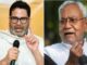 The revelation made by PK regarding Nitish Kumar will once again intensify the politics of Bihar.