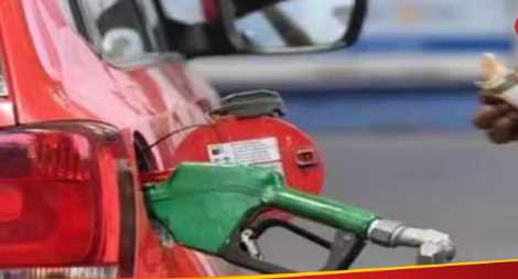 Petrol and diesel became cheaper in the country, the central government claimed! Rates increased in neighboring countries