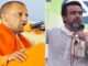 Just now: CM Yogi will share the stage with Jayant Chaudhary, political stir increases