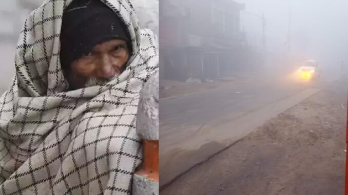 Cold at night, fog during the day in Muzaffarnagar, warning: Do not take your face out of the quilt