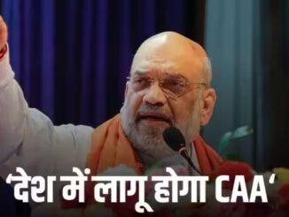 'No one can stop the implementation of CAA', Amit Shah said in Bengal, accused Mamata Banerjee of misleading