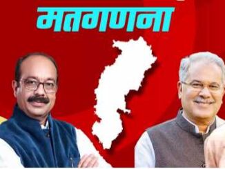 Chhattisgarh Chunav 2023 Winners List: See the condition of every assembly seat of Chhattisgarh here, who won and who lost?