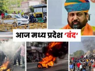 The heat of Gogamedi massacre reached Madhya Pradesh, Karni Sena called bandh today