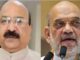 Political earthquake in Bihar, JDU MPs openly supporting BJP, Amit Shah justified