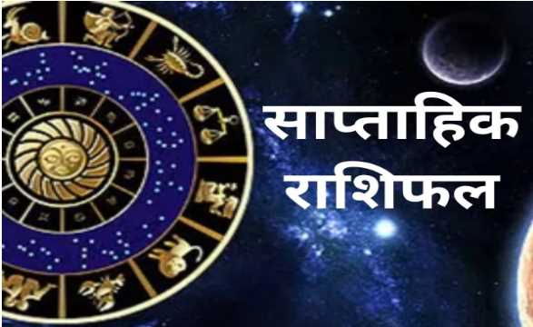 People of 4 zodiac signs should be careful these 7 days, a small mistake will cause big loss.