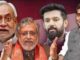 What will happen to Chirag-Upendra Kushwaha in NDA with Nitish's arrival? Understand BJP's strategy
