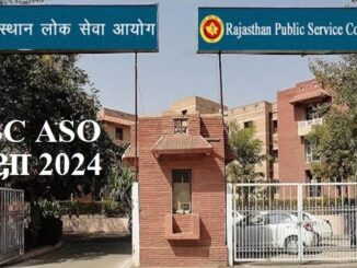 Application started for Rajasthan Assistant Statistics Officer exam, recruitment for PG in Mathematics/Statistics