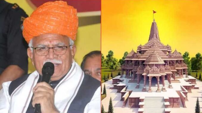 Half day holiday declared in Haryana on the day of Ram Mandir Pran Pratistha, temples decorated like brides