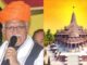 Half day holiday declared in Haryana on the day of Ram Mandir Pran Pratistha, temples decorated like brides
