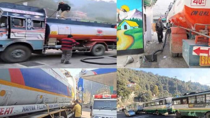 Consignment of petrol and diesel reached Himachal, trucks started running on the roads; Bus services also started