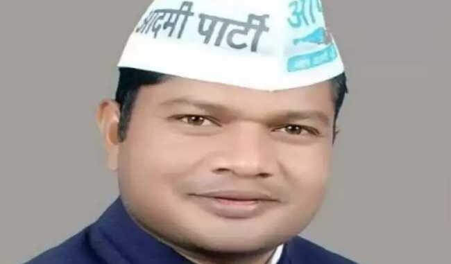 Left government job and joined Aam Aadmi Party, state president's pain after resignation