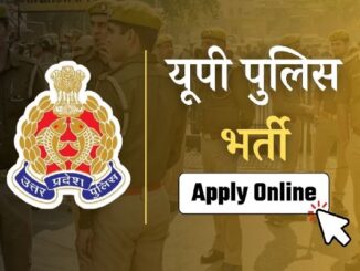 Good news for the youth, bumper recruitment for SI-ASI and computer operator, apply like this