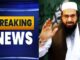Just now: Big news about dreaded terrorist Hafiz Saeed, in Pakistan jail...