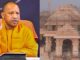 Now there will never be any curfew in Ayodhya, nor will there be firing on Ram devotees - CM Yogi's promise
