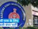 Job vacancy for matriculation pass in Haryana, know complete details