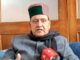 Himachal Assembly session starts from 14th, Chief Minister Sukhu will present the budget on 17th February