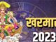 Kharmas begins, pause on marriages, know when is the auspicious time for marriage in the year 2024