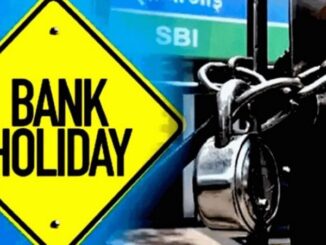 Banks will remain closed for 14 days in the month of March, RBI released the list of holidays, know when the bank holidays will be.
