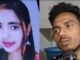 Murder or suicide in love in Bihar! The girl's father threw the body into the Ganga, the lover said - she was murdered