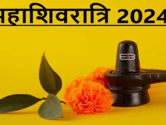 When is Mahashivratri? Know the date, auspicious time of worship and simple worship method