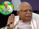 Haryana government gave a big gift to the farmers, abolished the British era law