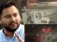 Jeep and car in Tejashwi Yadav's convoy collide, 1 dead