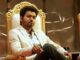 South film star actor Vijay's entry into politics, announcement of party, who will he harm in Tamil Nadu?
