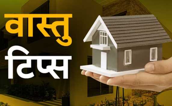 Do not keep water in this direction of the house, diseases will occur, know these important rules of Vastu