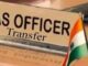 Many IPS officers transferred in UP, 7 DPROs got posting in Panchayati Raj Department