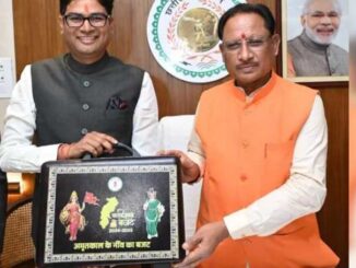 Chhattisgarh government presented digital budget, opened treasury for the public
