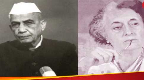 Arrest Indira Gandhi... Chaudhary Charan Singh's order, Iron Lady took revenge within two years