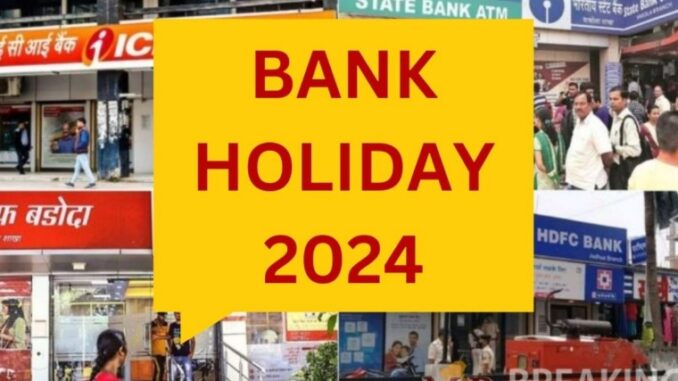 Complete all the work soon, banks will remain closed for so many days between today and March 10 - see details