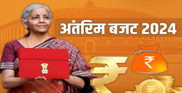 Will the Finance Minister give any gift in the budget? Will the box be opened for which tax regime, Old or New?