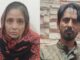NIA searched Imrana-Javed's house in Muzaffarnagar, reached secretly in the evening