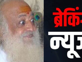 Just now: Big news came about Asaram from jail, late night the police...