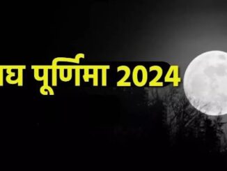 Magh Purnima 2024 Daan: Donate these things on Magh Purnima, the safe will always be full of money.