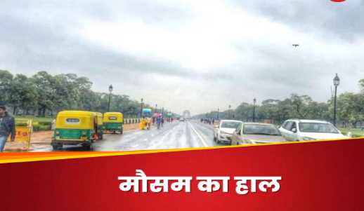 The cold of March is about to end, IMD has given the date, know the weather condition
