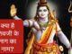 What is the name of the snake hanging around the neck of Lord Shiva? They do puja, but 99% people don't know the real name.