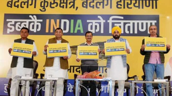 'Change Kurukshetra, change Haryana', Arvind Kejriwal launches new election campaign