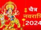 Chaitra Navratri 2024: Chaitra Navratri will start from April 9, keep distance from these things to get the blessings of Mother Durga. Heh.
